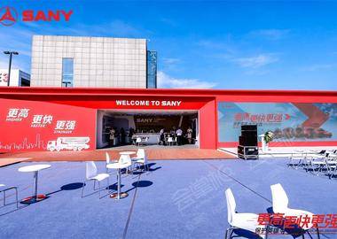 第二十届中国国际消防设备技术交流展览会三一展台